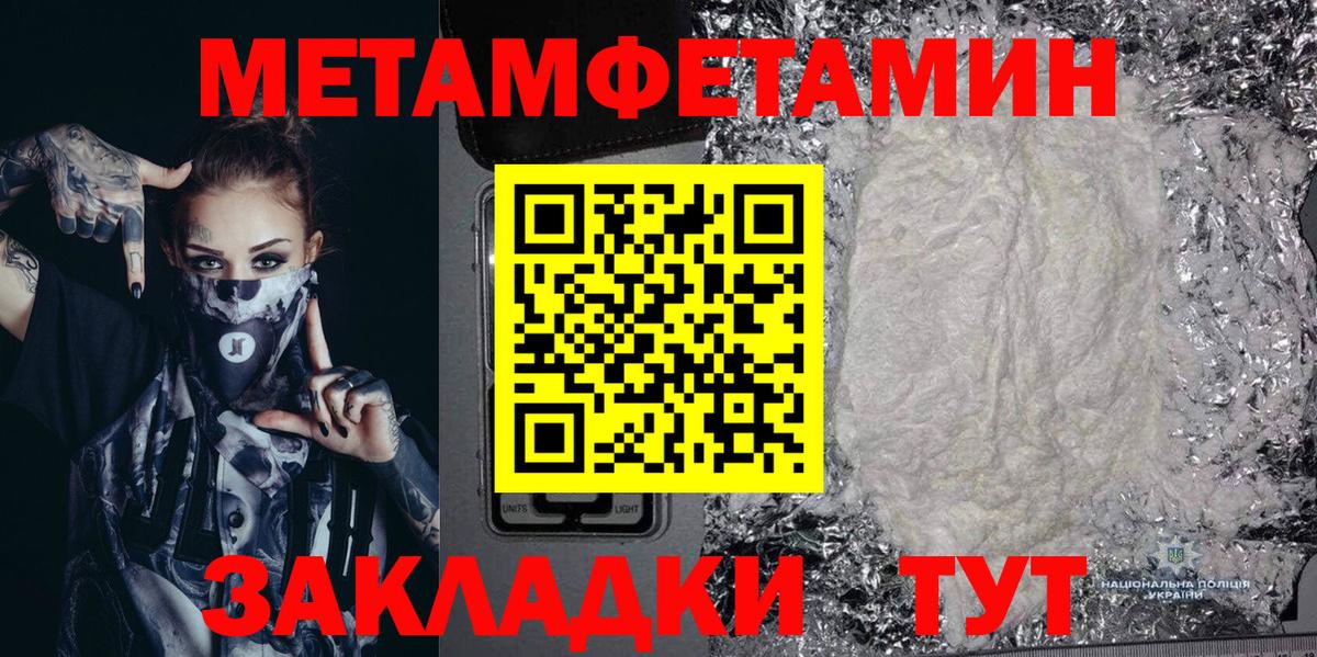 АМФЕТАМИН 97% Сочи
