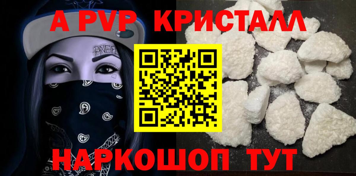 Alfa_PVP СК Сочи