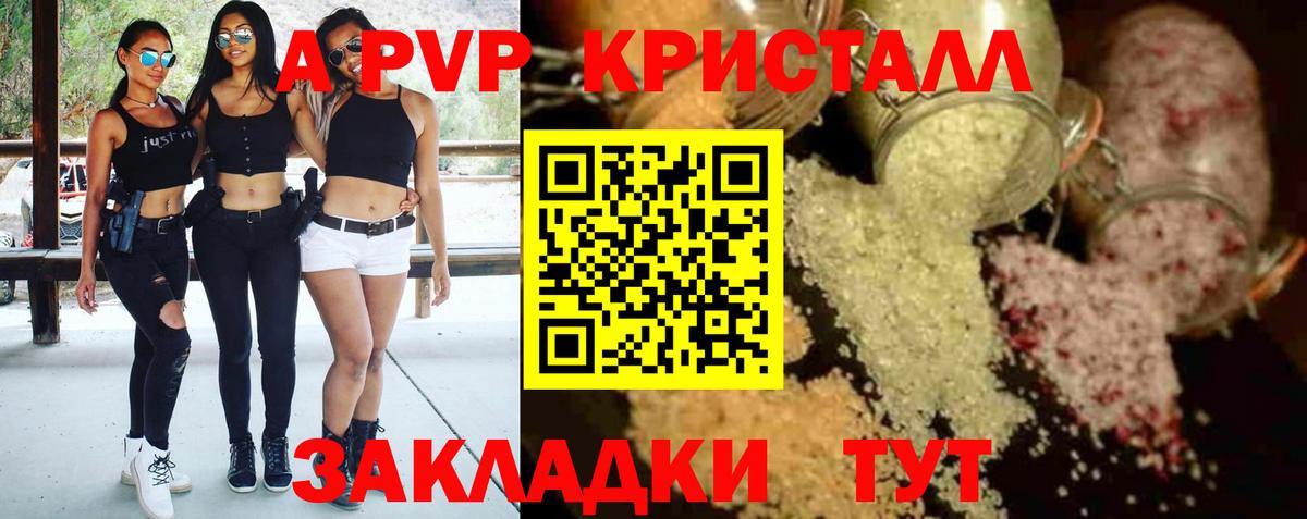 Сочи  Alfa_PVP  Alpha-PVP мука  A-PVP VHQ  Вход с VPN  как найти наркотики  A PVP крисы CK 