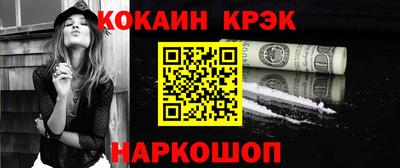 молекула духа Обь