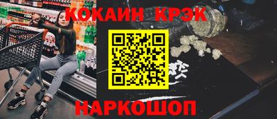молекула духа Обь