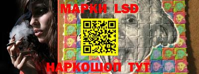 молекула духа Обь