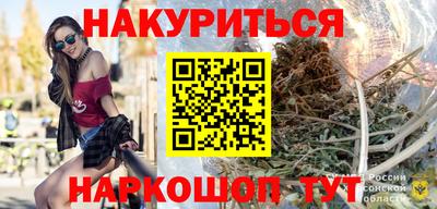 молекула духа Обь
