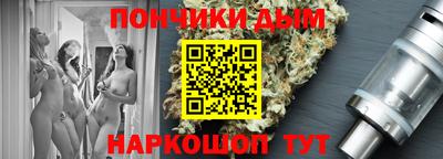 дистиллят марихуана Обнинск