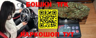 молекула духа Обь