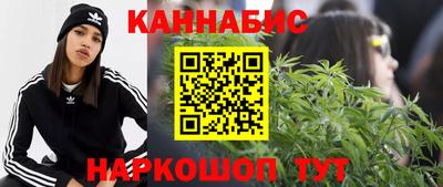 дистиллят марихуана Обнинск