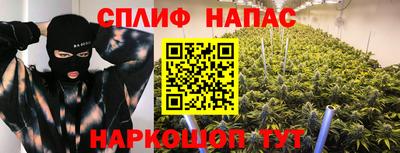 дистиллят марихуана Обнинск