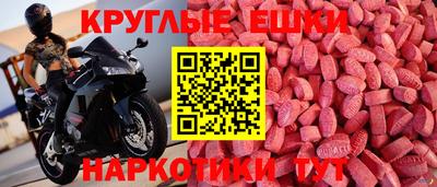 молекула духа Обь
