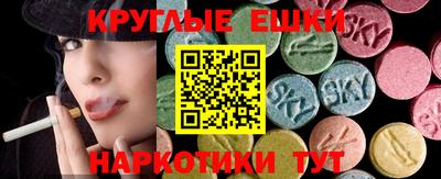 дистиллят марихуана Обнинск