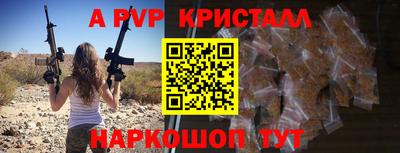 молекула духа Обь