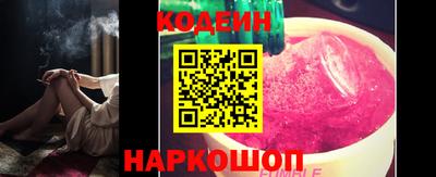 молекула духа Обь