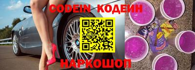 молекула духа Обь