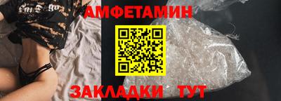 молекула духа Обь