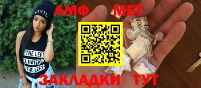 молекула духа Обь