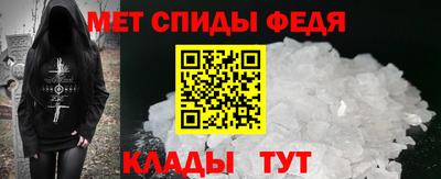молекула духа Обь