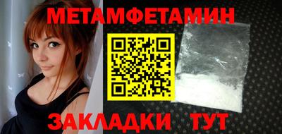 молекула духа Обь