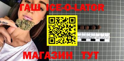 молекула духа Обь