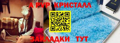 молекула духа Обь