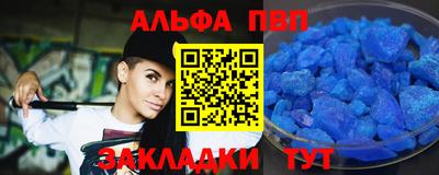 молекула духа Обь