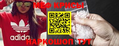 молекула духа Обь