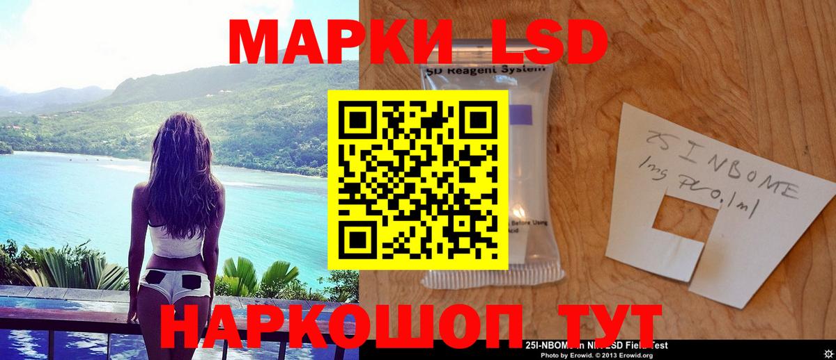 LSD-25 экстази ecstasy  Лсд 25 экстази ecstasy  Сочи  Вход с VPN 