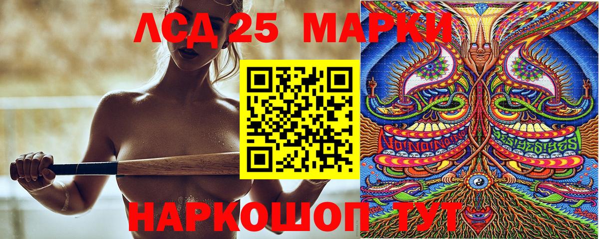 Марки NBOMe 1,8мг Сочи
