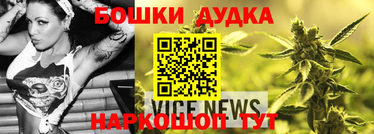 ГАШИШ Сочи